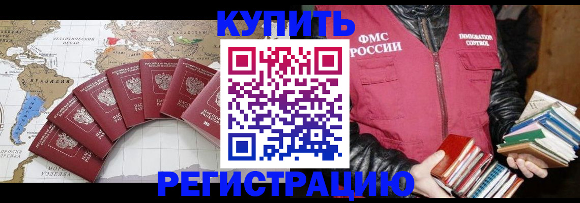 пропишу в квартире в Ухте